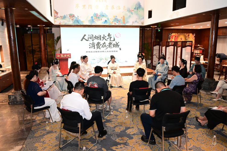 洛阳老城 调研组